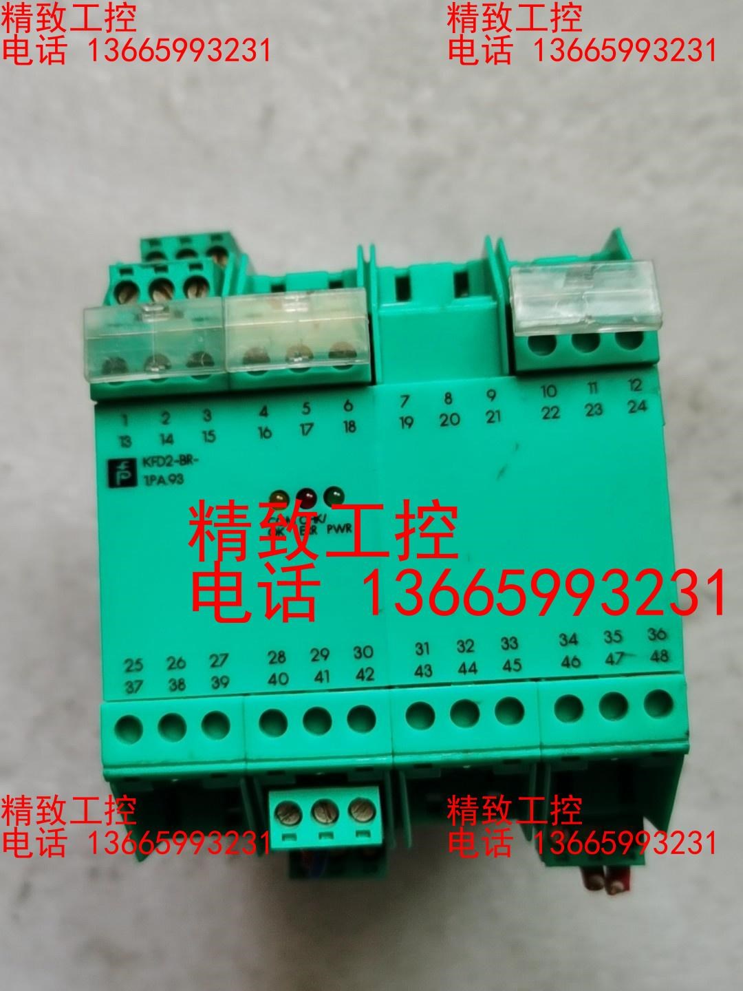 二手拆机KFD2-BR-1PA93功能完好，询价