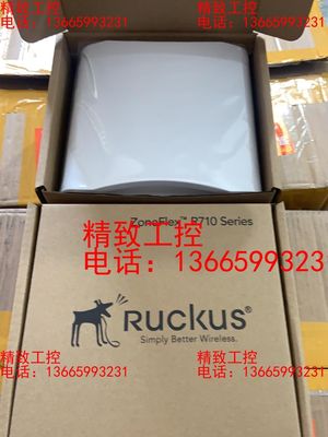 RUCKUS/优科 R710-WW00 优科R710无线AP