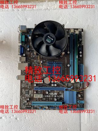 华硕P5G41T-MLX3 主板，二手拆机带一个内存条和散热