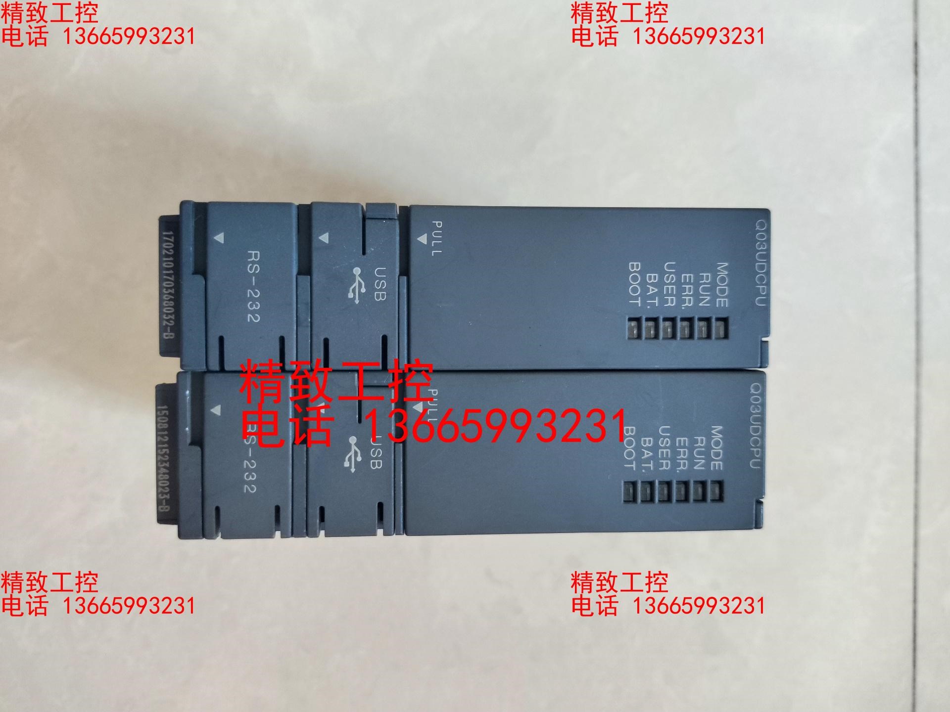 三菱原装正品 Q03UDCPU，装机未使用，一共两台闲置，功