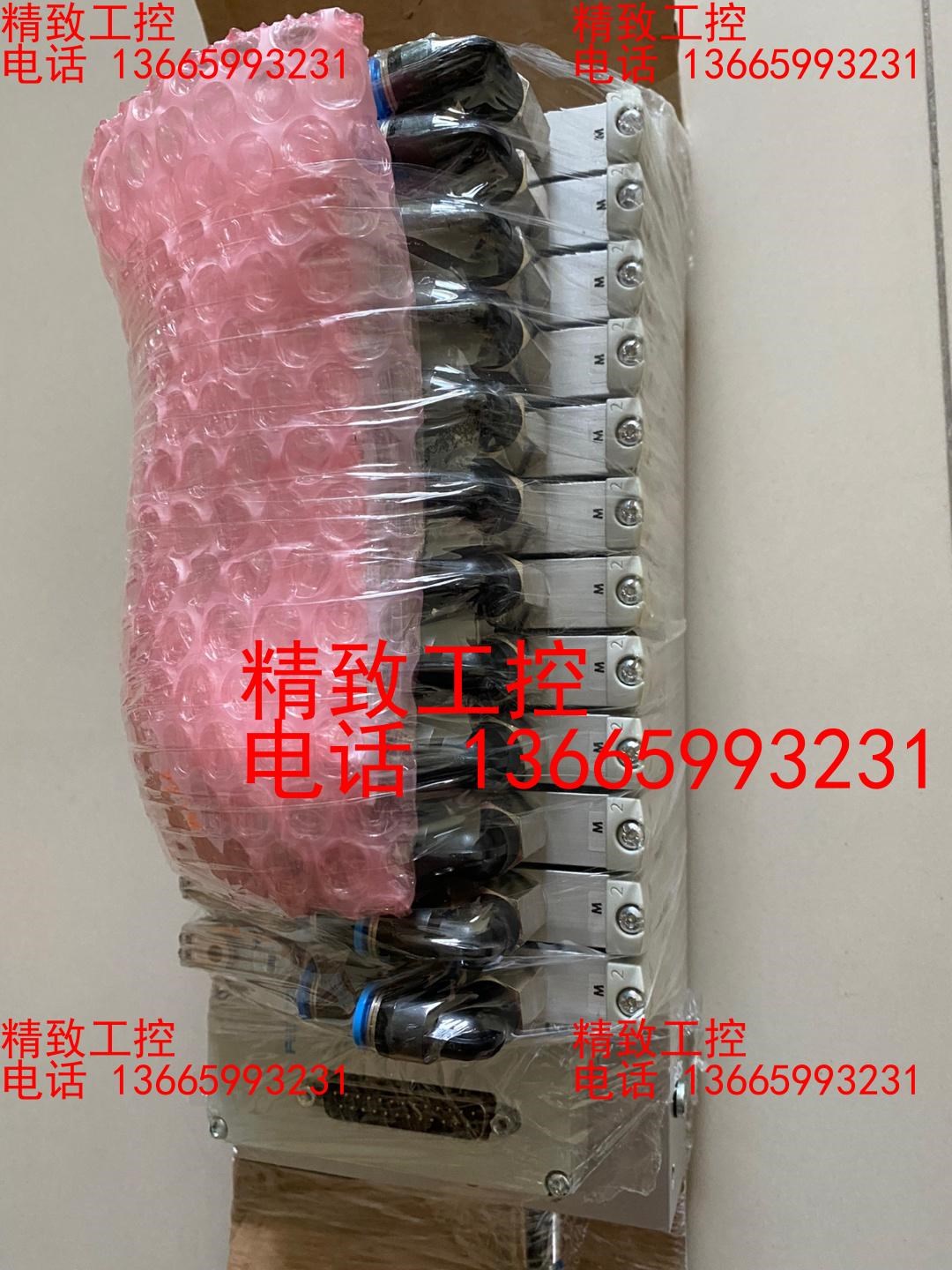 费斯托 阀岛 VTUG-14-MSDR-S1H-25V20-