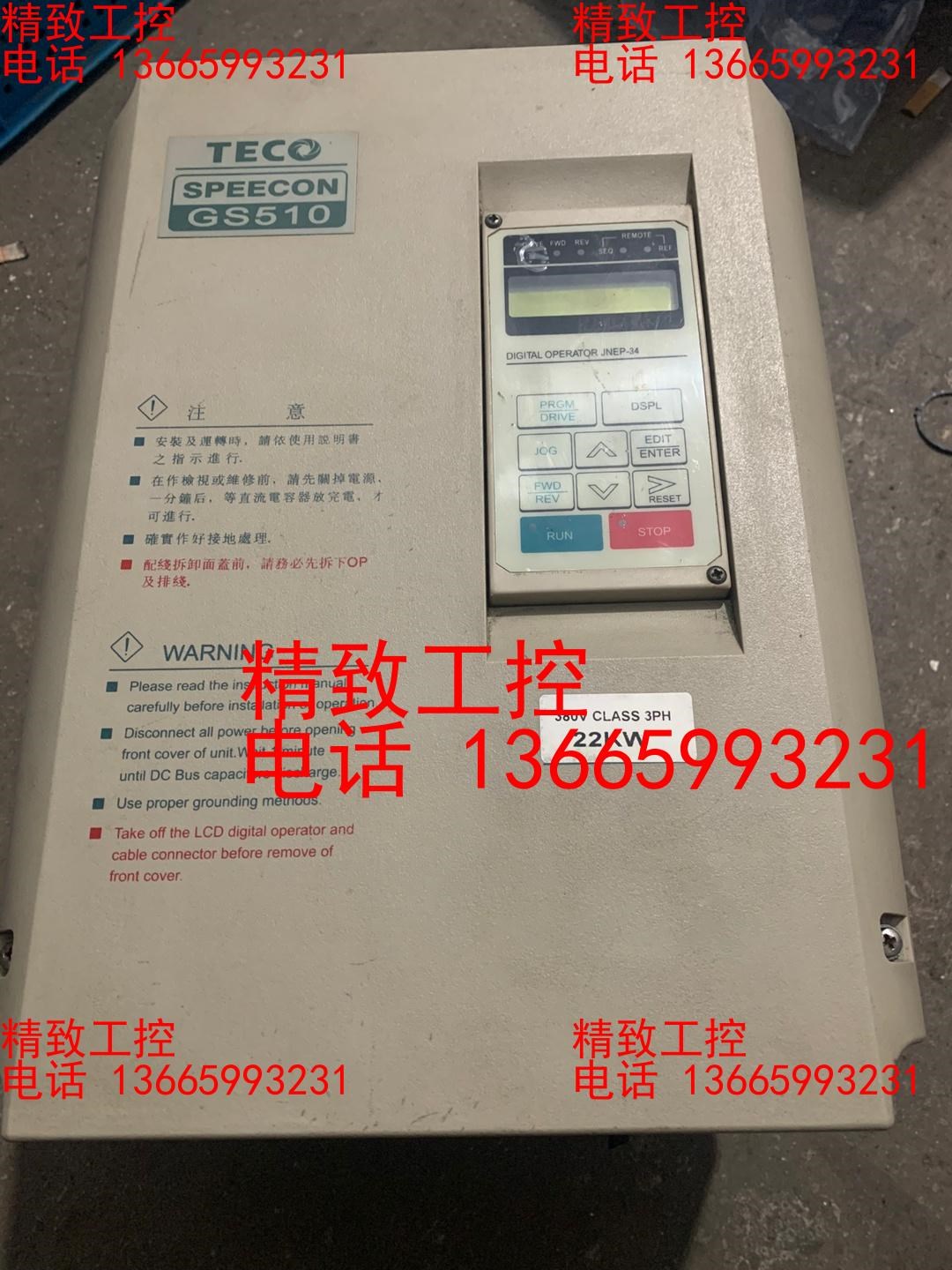 二手拆机东元变频器 GS510BB0030AZ—A-380V