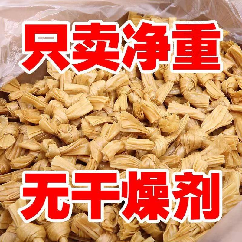 豆扣豆结豆皮夜市烧烤炸串素串火锅卤味关东煮散装豆制品干货5斤