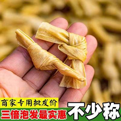 豆扣结干货豆制品大全豆皮豆节扣麻辣烫火锅食材炸串人造肉家商用