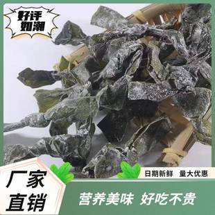 干海结海干带扣干货海带盐渍干海带结整箱商带用火锅麻辣烫煲汤