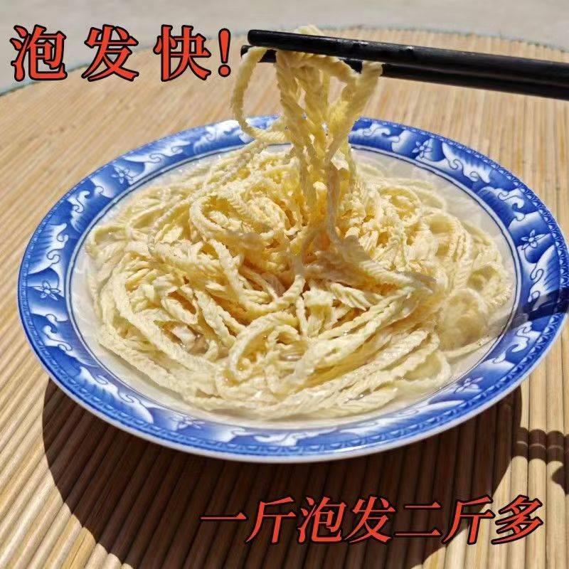 素羊肚丝豆干丝人造素肉豆制品干货火锅麻辣烫凉拌腐竹丝豆绳散装