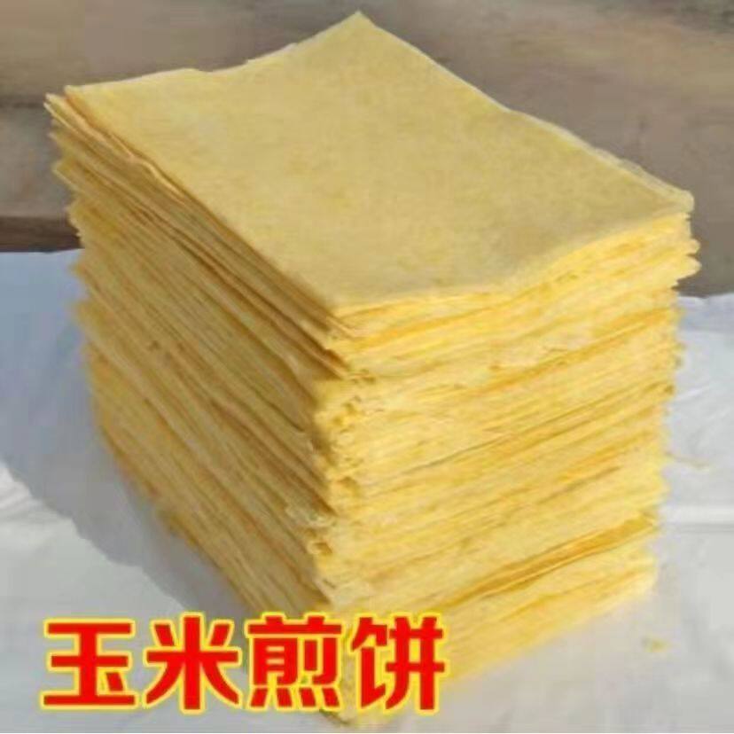 发货山东煎饼原味杂粮全麦小麦粗粮