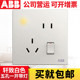 ABB开 关插座无框轩致雅典白墙壁86型五孔带开 关带LED灯插座AF22