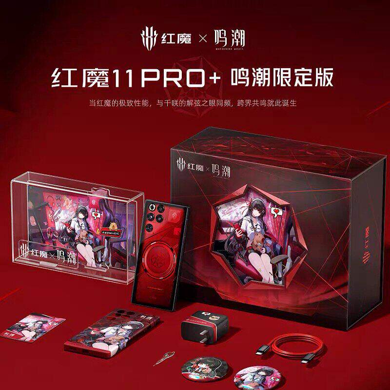 全新未拆封红魔（手机） 10SPRO斗战胜佛 红魔鸣嘲联名限定款图片