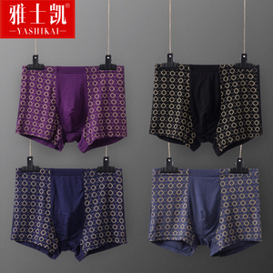 男士内裤平角裤莫代尔纯棉透气宽松加肥加大码青年四角大号底裤头