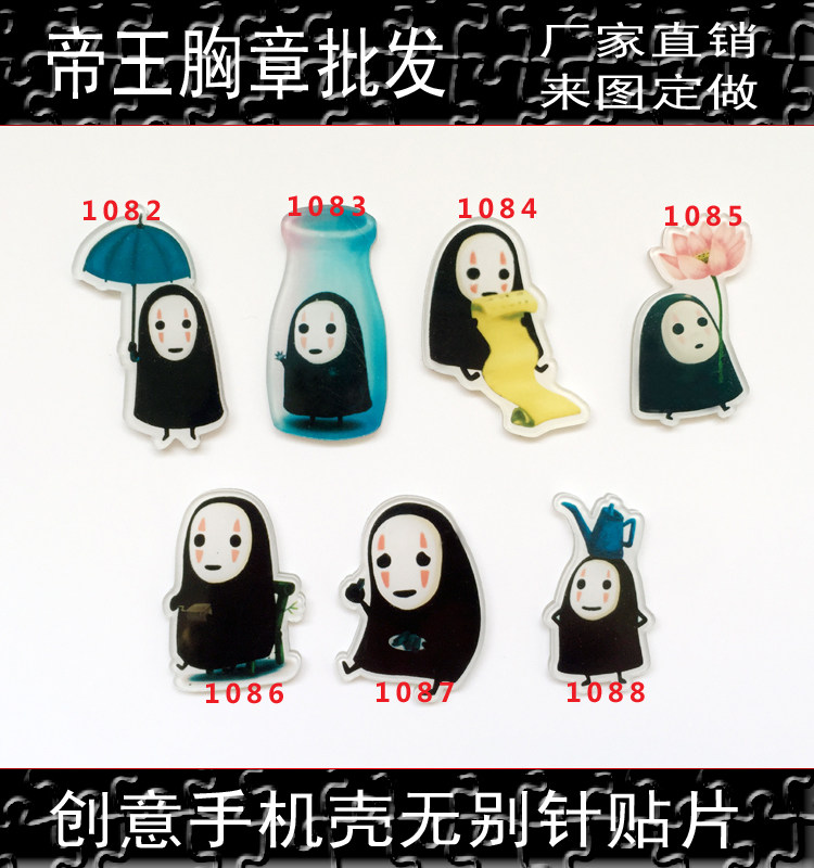 Broche en plexiglas - Ref 1182280 Image 1