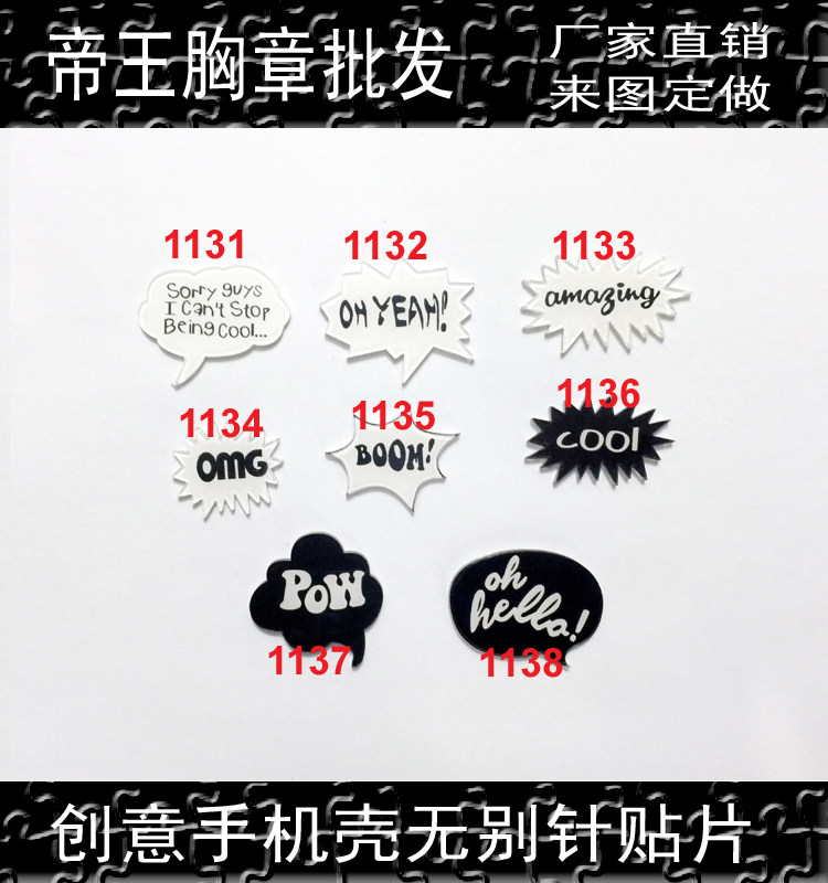 Broche en plexiglas - Ref 1182420 Image 1