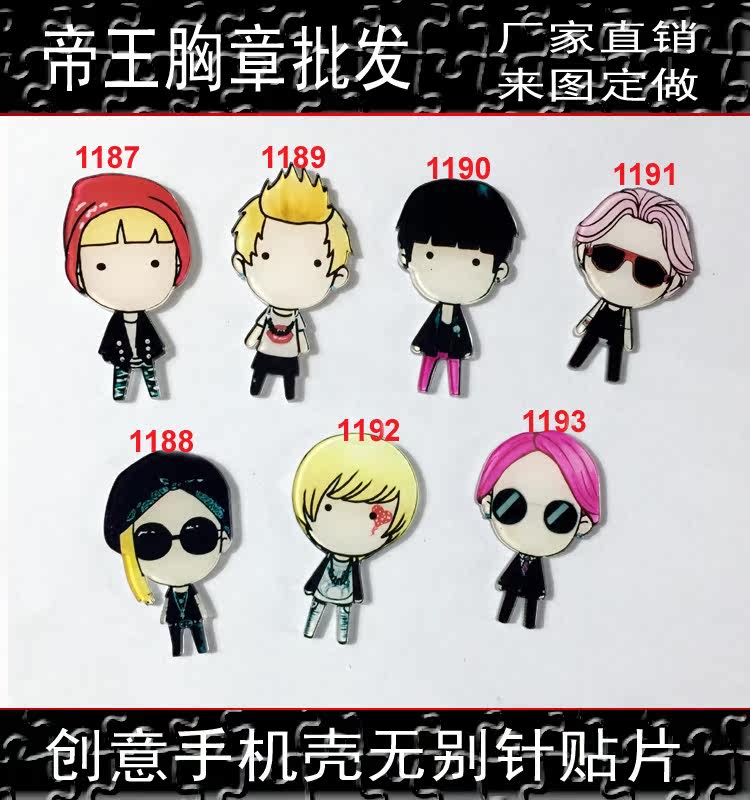 Broche en plexiglas - Ref 1182378 Image 1