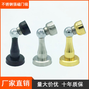 墙装防撞吸门贴柜门磁吸强磁门吸 挡  门碰门把手防撞卫生间强磁