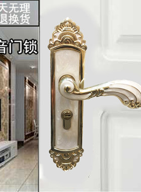 卧室象牙白欧式磁吸实木房门锁
