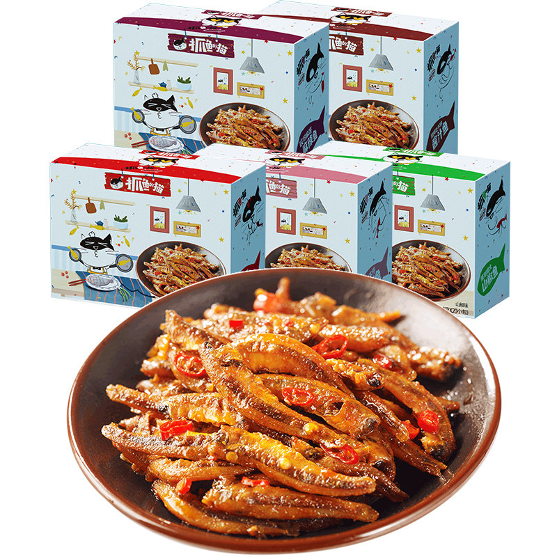 【抓鱼的猫】50包香辣麻辣糖醋小鱼仔海味即食休闲零食鱼干毛毛鱼