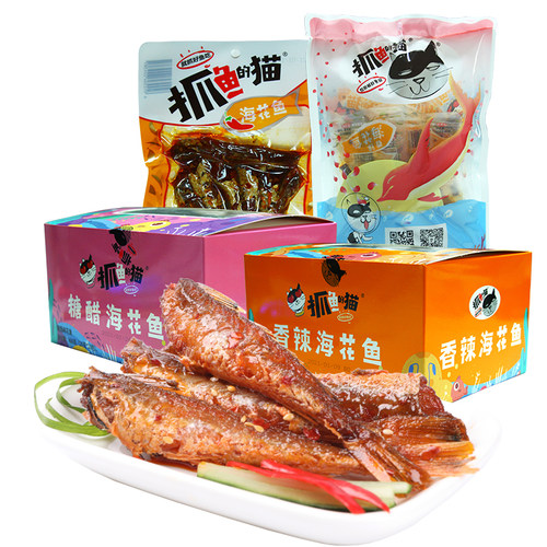 休闲零食200g香辣海花鱼抓鱼的猫