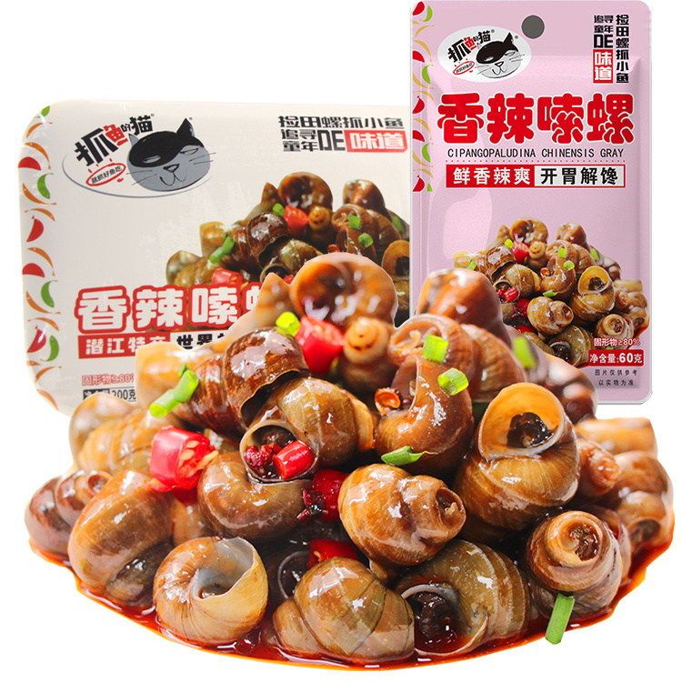 抓鱼的猫香辣田螺麻辣螺蛳肉即食口味嗦螺熟食小吃小零食下酒菜