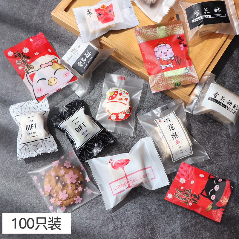 雪花酥包装机封袋曲奇饼干牛轧糖牛扎饼自封袋透明手工蔓越莓包装