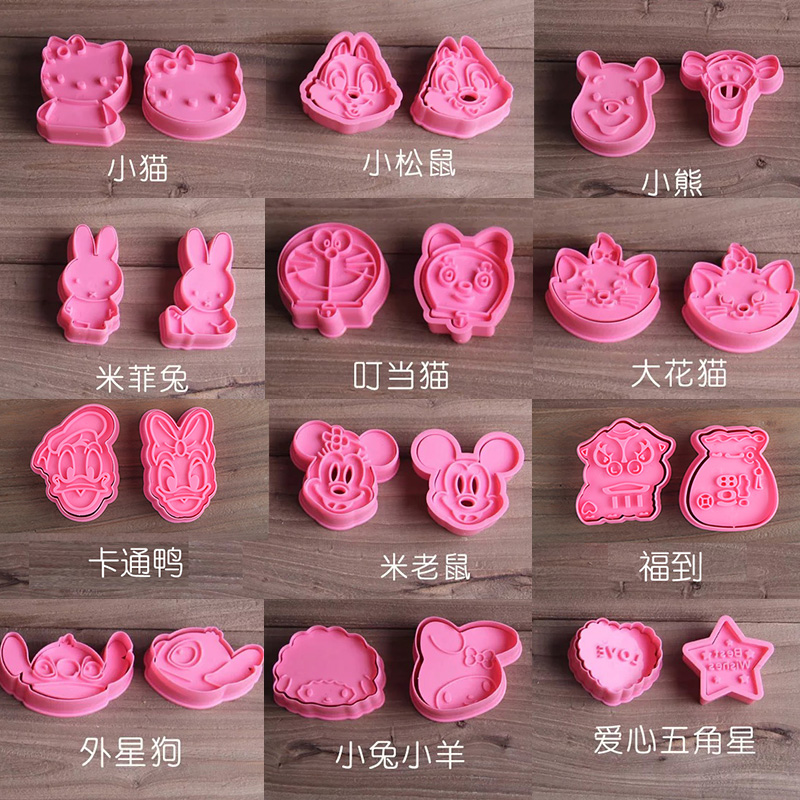 烘焙模具 3D三維立體餅干模具 可愛卡通造型 餅干模套裝