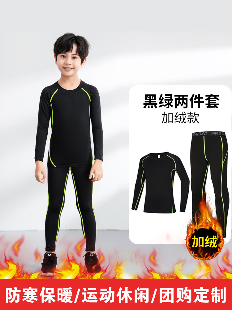 CHILDRENS SPORTS FITNESS TROUSERS BOYS LEGGINGS FOOTBALL BASKETBALL TIGHTS TRAINING CLOTHES SPORTSWEAR