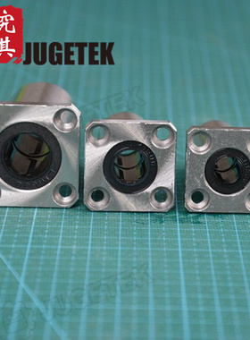 究其科技 加长轴承 光轴用方型带法兰直线轴承 LMK8LUU/10/12