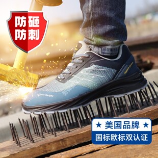 朗峰Safetoe劳保鞋男士防砸防刺穿防静电夏季轻便工作工地安全鞋