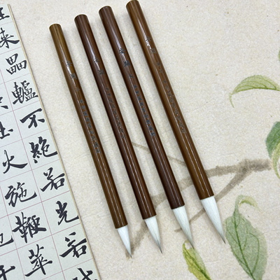 【王客老师推荐】（安澜）细嫩光锋羊毫制作 细腻丝滑 聚锋好