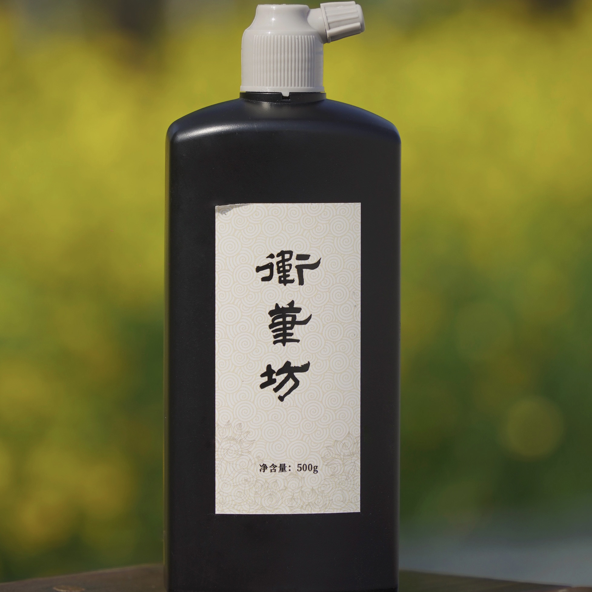 轻胶墨汁 练习墨汁 初学者利器,文具电教/文化用品/商务用品,文房墨汁,淘宝优惠券,粉丝福利购,淘宝优惠卷