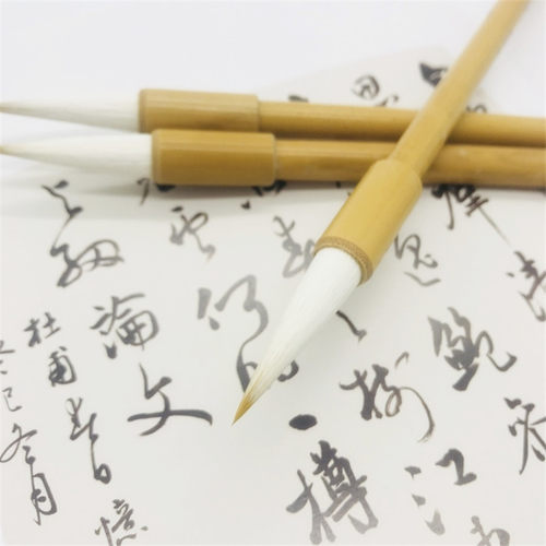 衞笔坊行草专用老笔匠狼兼毫毛笔湖笔成人羊毫毛笔套装大量批发 - 封面