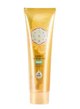 百雀羚三生花修护多效修护焗油高发膜修复柔顺焗油膏护发素女男