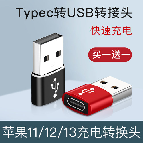 苹果usb充电宝车载原装数据线