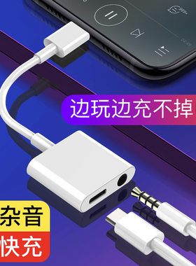 适用于华为nova7 8耳机nova5转接头pro充电p40二合一type c快充mate30手机6转接器p20扁头转圆头3.5mm荣耀v30