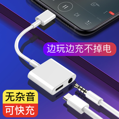 华为适用于充电二合一荣耀转接头