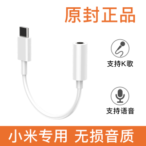 适用小米11耳机typec接口9转接头8se青春版6x红米k40pro二合一tpyec充电tpc转接器线mix2s原装note3八tapyc10