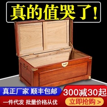 樟木家具整理收藏箱带锁老香樟木箱子字画储物箱子全实木箱子衣箱