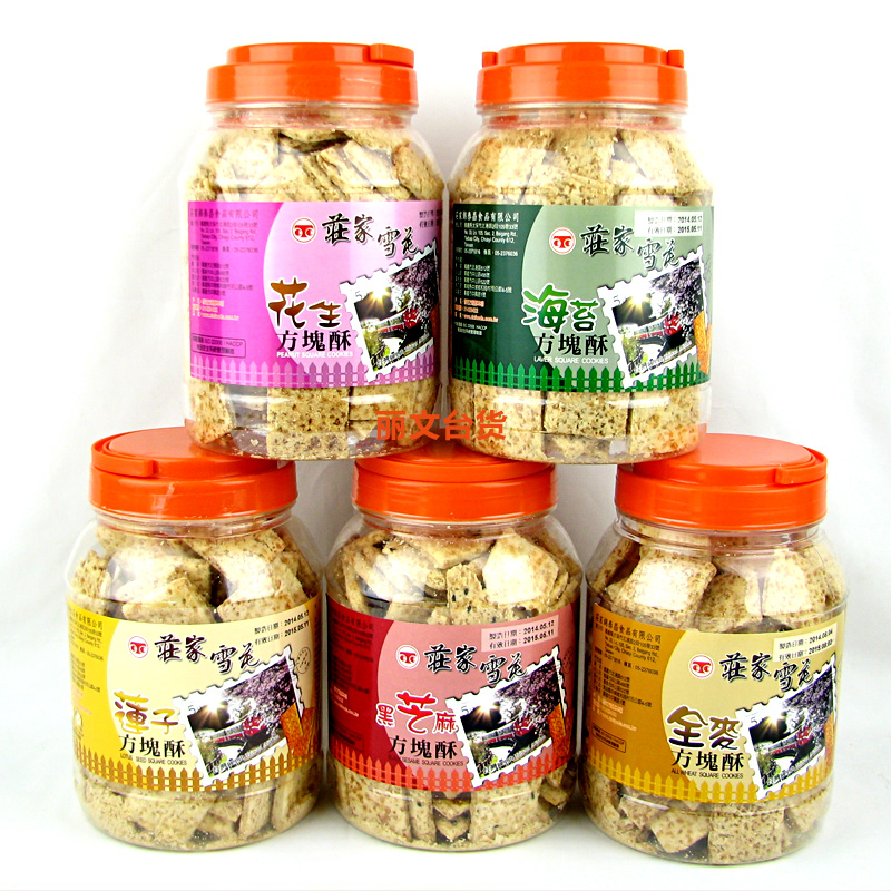 庄家方块酥台湾特产酥性饼干全麦