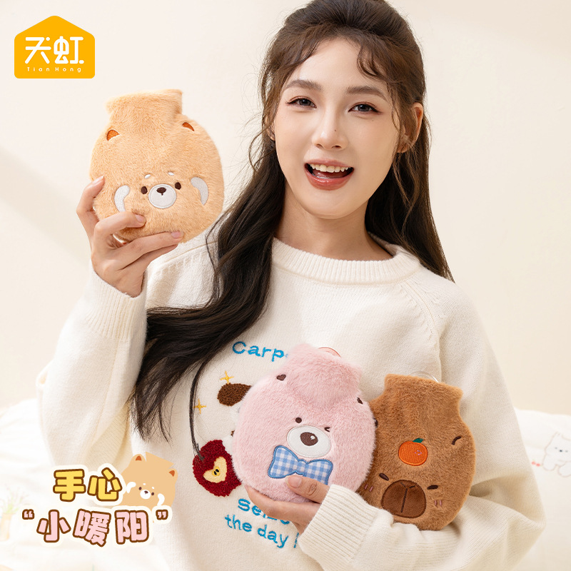 迷你小号热水袋注水卡通随身便携可拆洗毛绒暖手宝防爆灌水暖水袋
