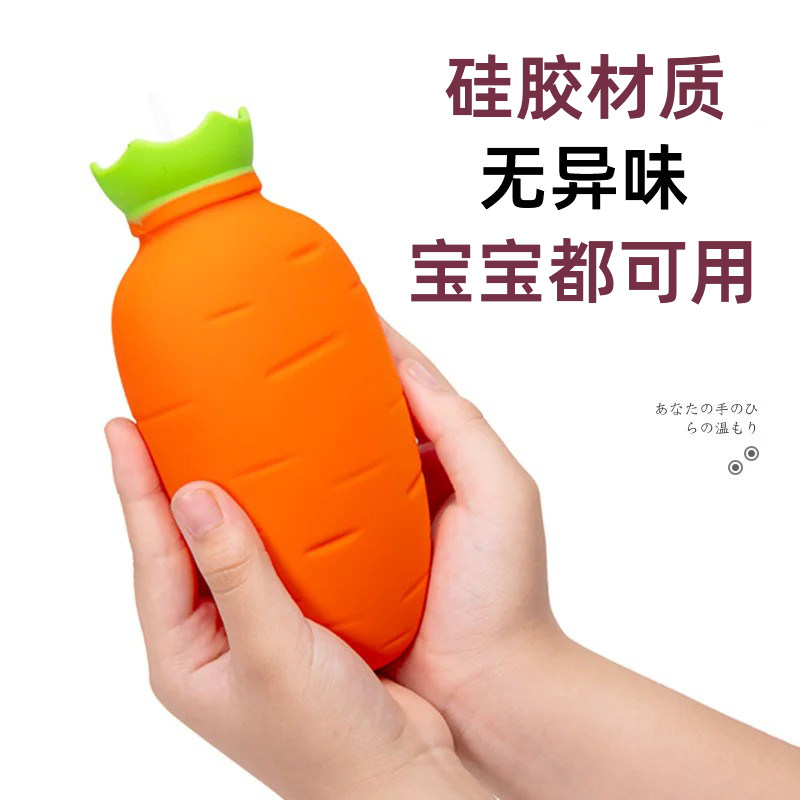 硅胶热水袋注水暖水袋灌水式防爆防漏迷你小号随身便携可爱暖手宝