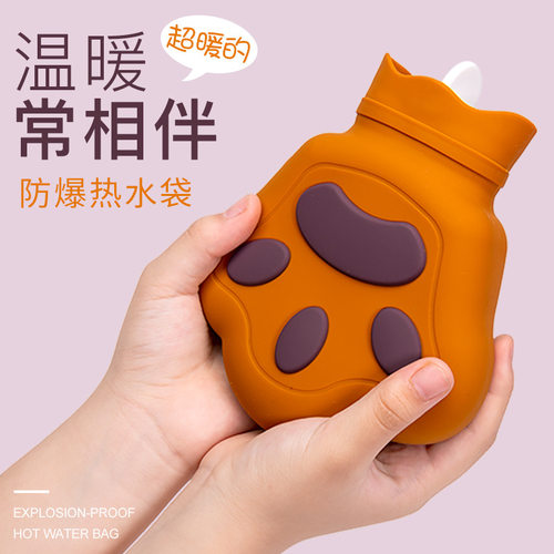 熊掌硅胶热水袋注水迷你小号随身便携微波炉加热敷肚子可爱暖水袋