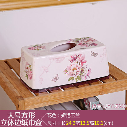 欧式多功能纸巾盒 时尚创意客厅厕所卫生间餐巾纸抽纸盒卷纸筒