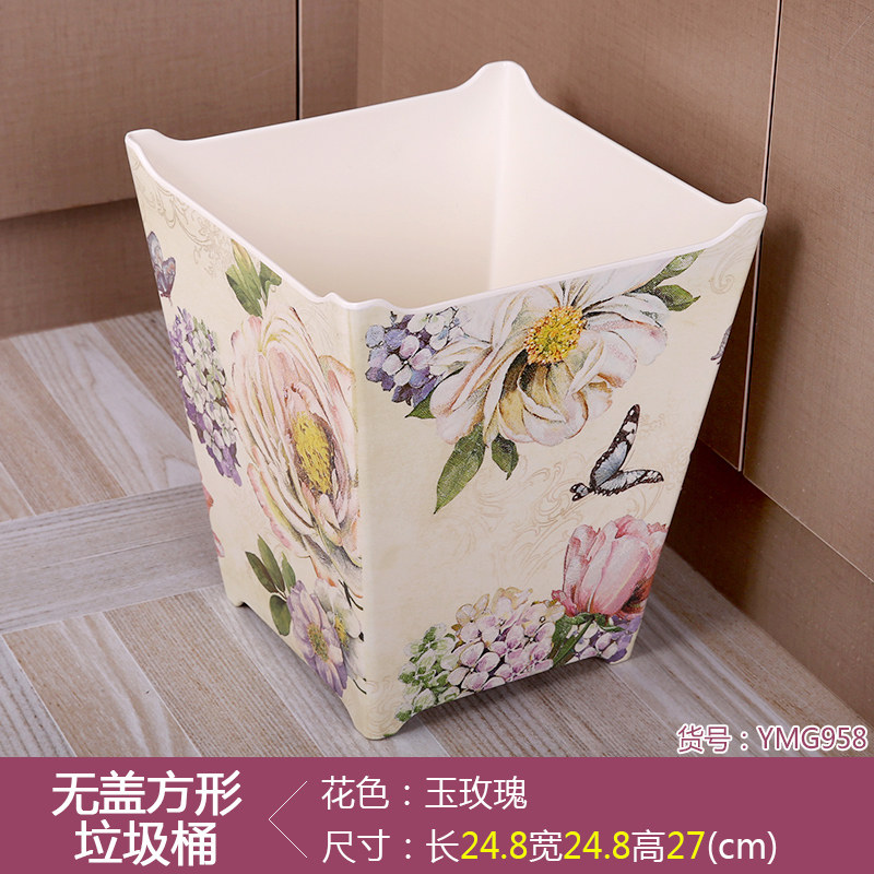 简约方形塑料垃圾桶家用无盖时尚卧室厨房客厅好看欧式创意垃圾筒