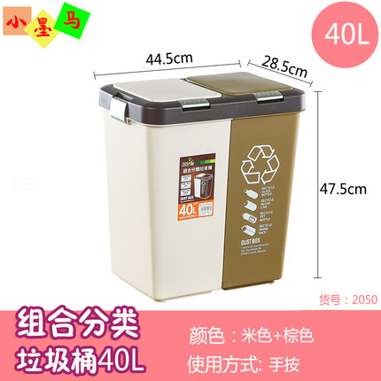 学校教室垃圾分类垃圾桶大号塑料带盖家用厨房垃圾筒办公室垃圾箱