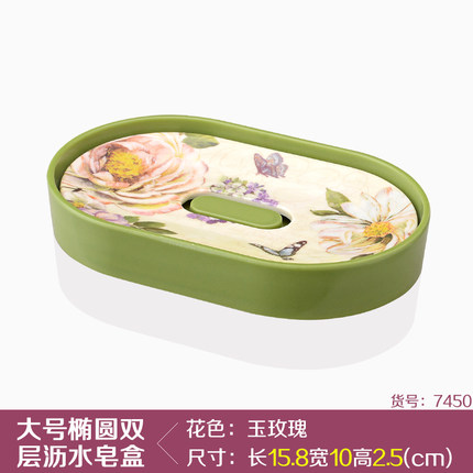 希尔 欧式旅行香皂盒 创意时尚肥皂盒 双层手工沥水架皂盒