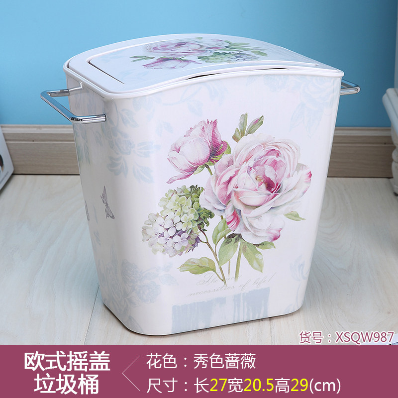 好看塑料垃圾桶家用 创意时尚客厅卫生间卧室有盖欧式奢华垃圾筒