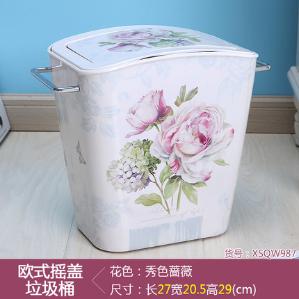 好看塑料垃圾桶家用 创意时尚客厅卫生间卧室有盖欧式奢华垃圾筒