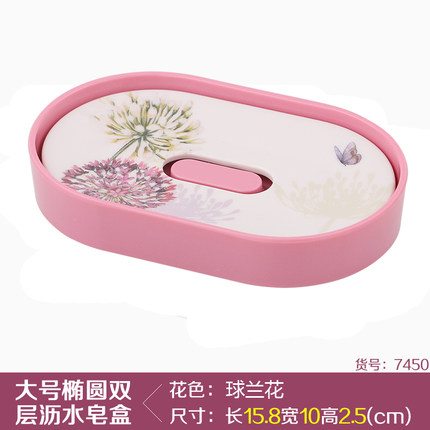 希尔 欧式旅行香皂盒 创意时尚肥皂盒 双层手工沥水架皂盒