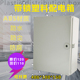 160 400 塑料配电箱明装 防尘防水控制箱ABS布线箱密封箱300