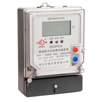 华度 单相多费率电能表 复费率 国网壳 电度表 带485通讯 ddsf633