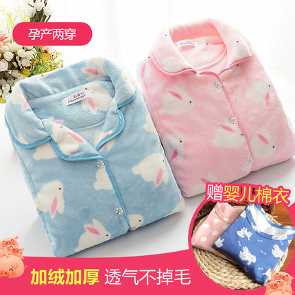 秋冬季加厚加绒产妇孕妇睡衣女产后哺乳衣春秋季珊瑚绒保暖月子服